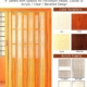 French Folding Doors